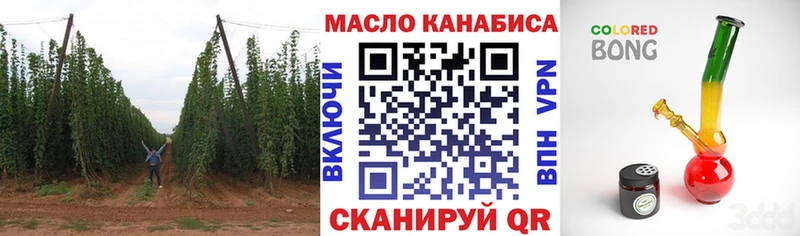 закладка  Таганрог  Дистиллят ТГК концентрат 