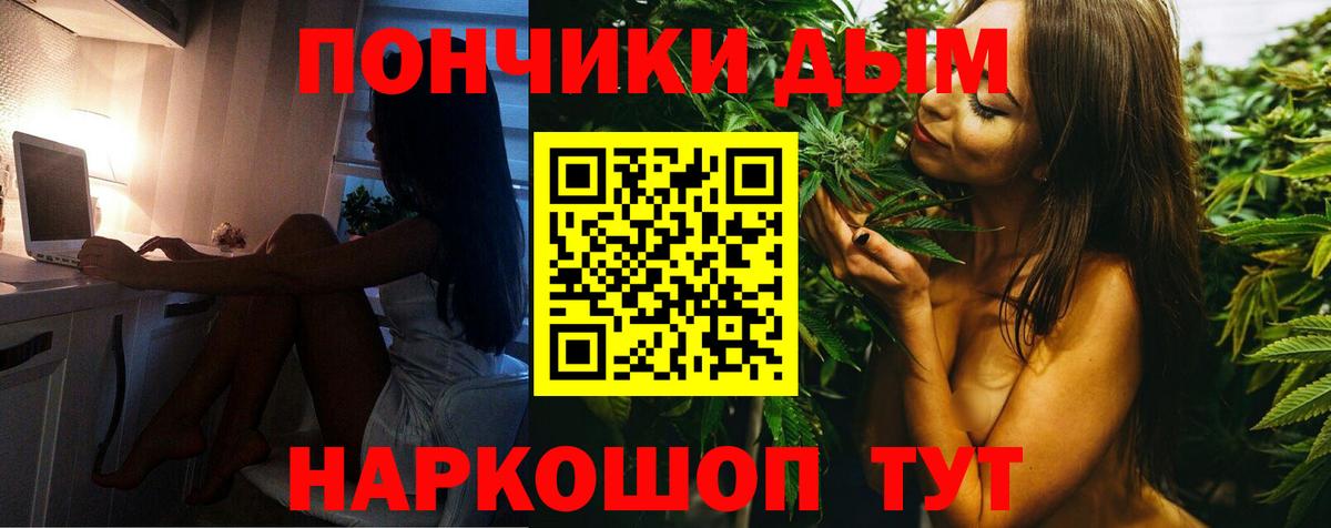 Конопля Ganja  Бошки Шишки ГИДРОПОН  МАРИХУАНА марихуана  Вход с VPN  Таганрог 