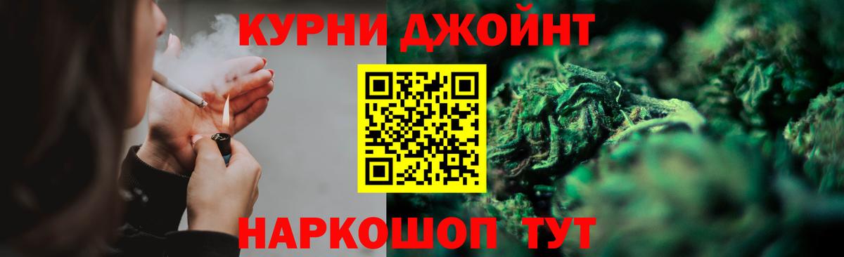 МАРИХУАНА OG Kush Таганрог